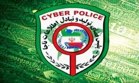 کلاهبرداری 4 میلیاردی به بهانه برنده شدن در مسابقه رادیو جوان