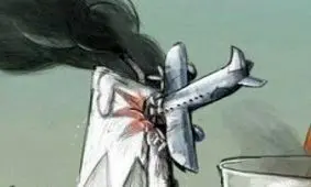 هفت‌سین ویژه ۹۷ رسید