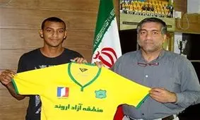 مهاجم کلمبیایی از صنعت نفت آبادان جدا شد