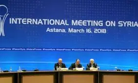 بیانیه نشست آستانه منتشر شد