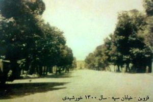 نخستین خیابان ایران را بشناسید