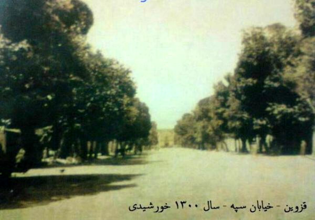 نخستین خیابان ایران را بشناسید