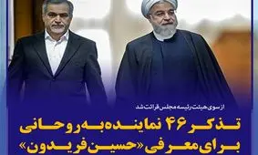 اژه‌ای: از بیان جزئیات پرونده برادر رئیس‌جمهور معذورم