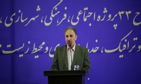 نجفی بعد از استعفا همچنان مدیران را جابه جا می‌کند + سند