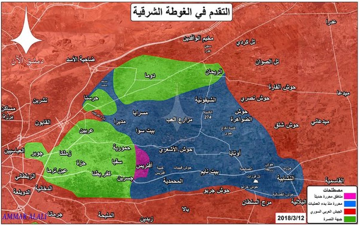ارتش سوریه وارد شهرکی اصلی در غوطه شرقی شد