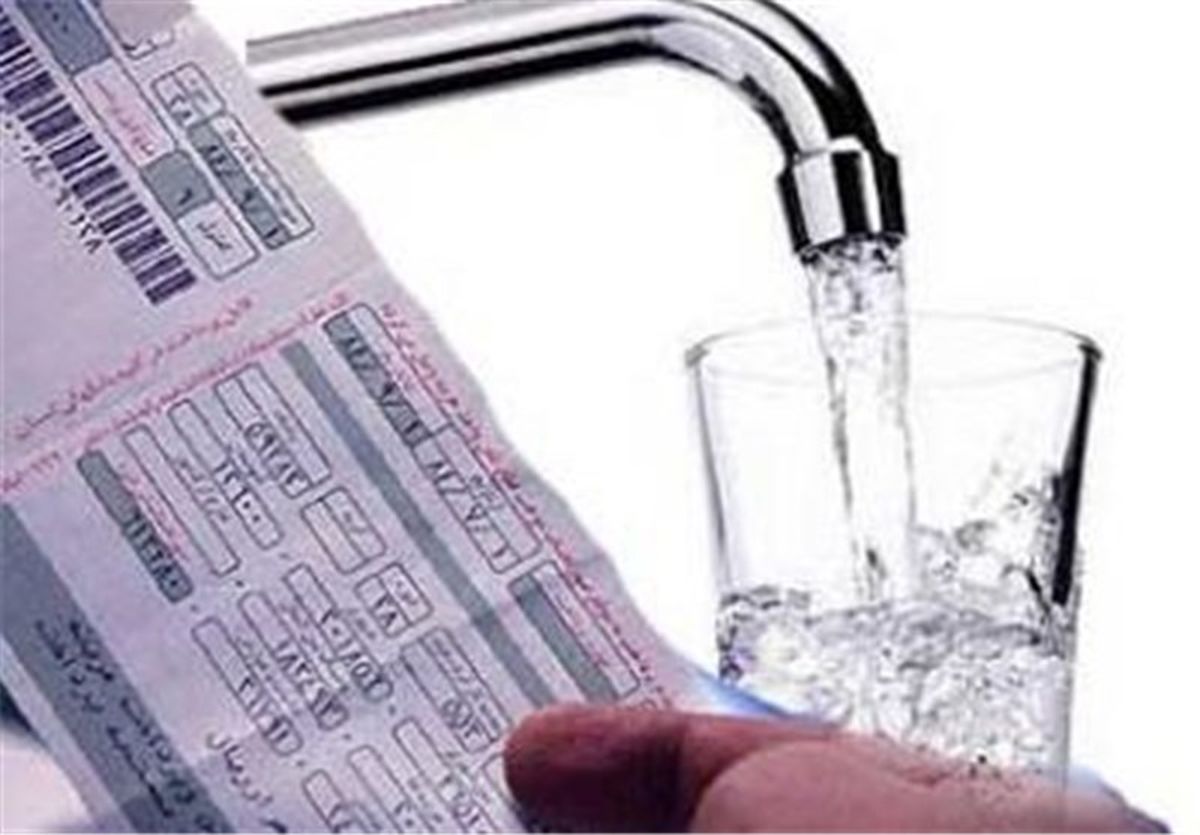 تبصره قبضهای آب آذربایجان غربی صرف توسعه شبکه آبرسانی میشود