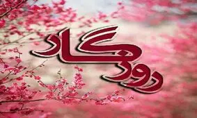 عدالت روزگار/چوپ خدا صدا ندارد