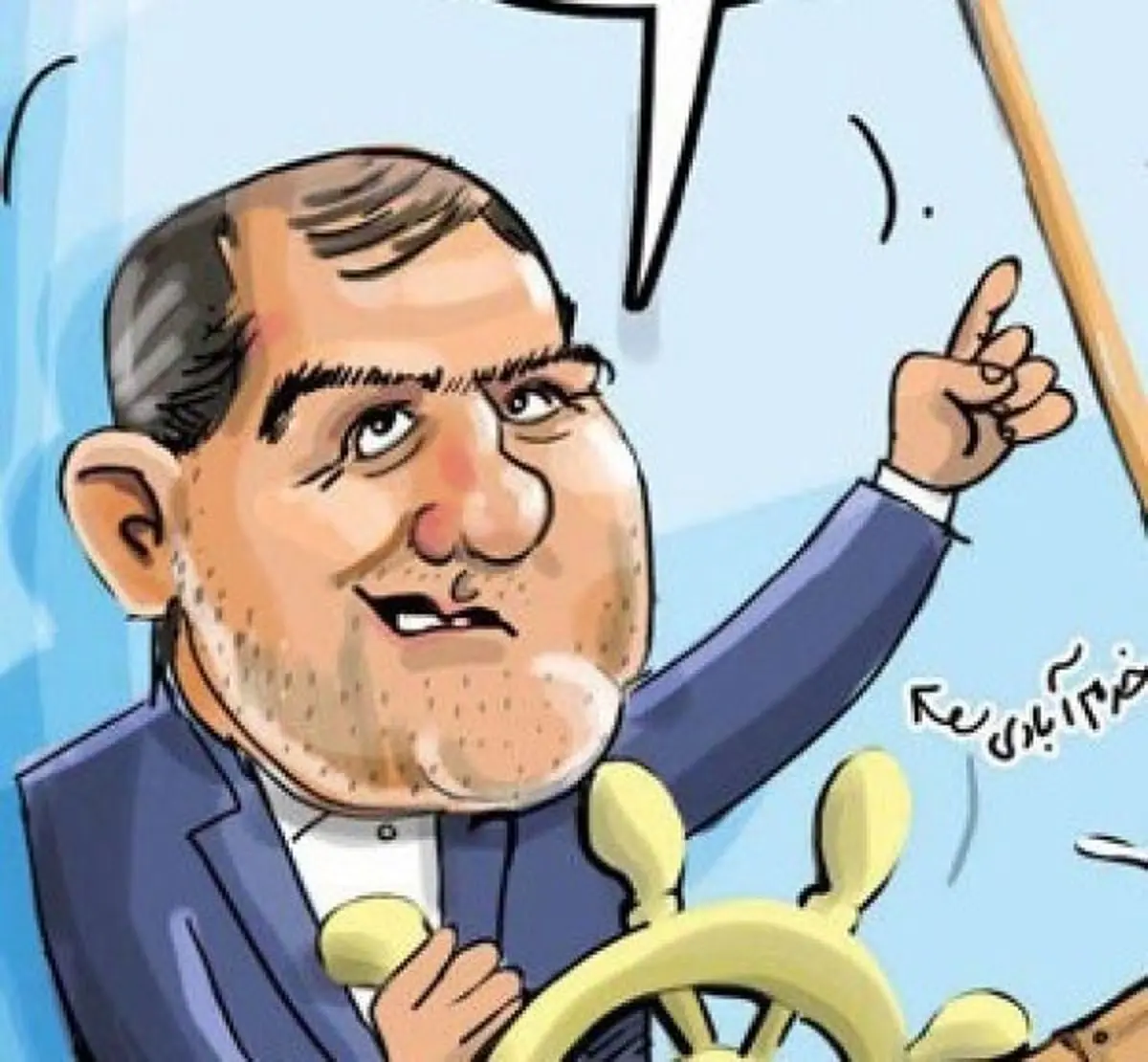 فراخوان برای بعد از تلگرام