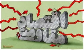 سالی که نه تولید جان گرفت، نه اشتغال شتاب!