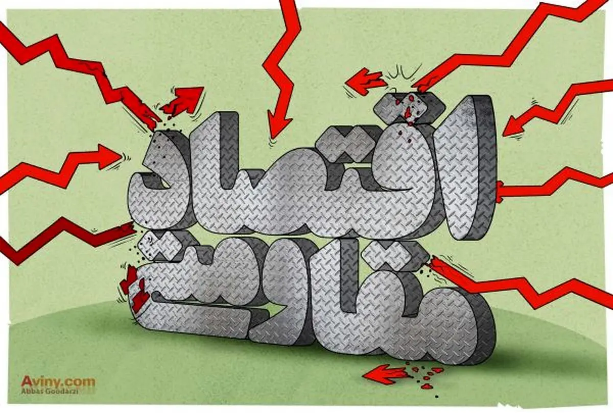 سالی که نه تولید جان گرفت، نه اشتغال شتاب!