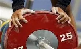 ۳ وزنه‌بردار از جمع اردونشینان تیم ملی جدا شدند