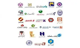 بیانیه کانون بانک‌های خصوصی/ شرایط بانک‌ها و موسسات مطلوب است