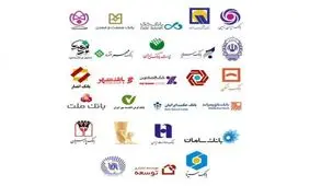 بیانیه کانون بانک‌های خصوصی/ شرایط بانک‌ها و موسسات مطلوب است
