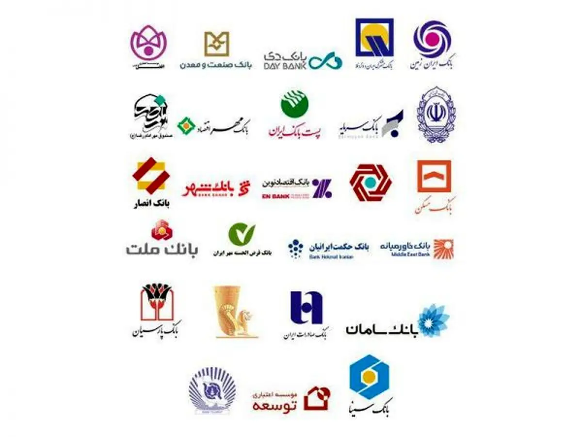 بیانیه کانون بانک‌های خصوصی/ شرایط بانک‌ها و موسسات مطلوب است