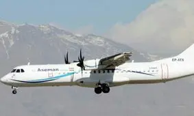 پرواز هواپیماهای ATR آسمان بلامانع اعلام شد