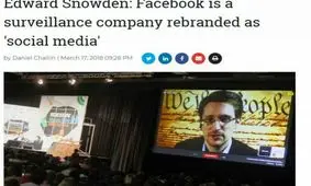 فیسبوک شرکت نظارتی و مراقبتی است
