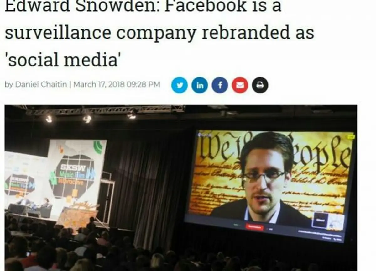 فیسبوک شرکت نظارتی و مراقبتی است