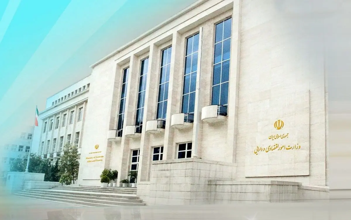 شرایط حراج اوراق مالی اسلامی، اعلام شد