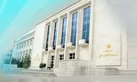 شرایط حراج اوراق مالی اسلامی، اعلام شد