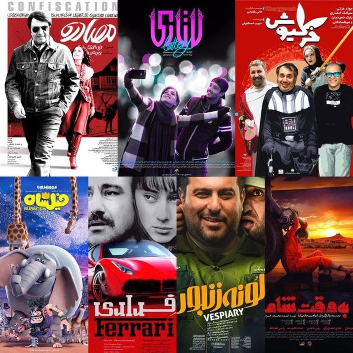 فیلم های نوروزی سینما چقدر فروختند؟