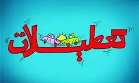 ایرانی ها سفر به کدام کشور را دوست دارند؟