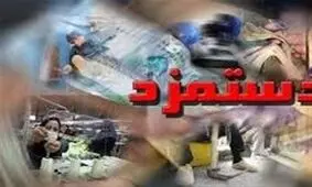 افزایش ۱۹.۸ درصدی حداقل دستمزد ۹۷ کارگران در انتظار تصویب