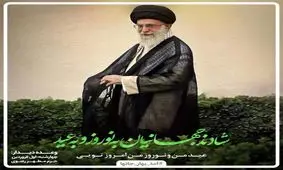 استقبال مشهدی ها از رهبر انقلاب با هشتک #آمد_بهار_جانها