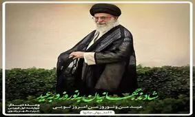 استقبال مشهدی ها از رهبر انقلاب با هشتک #آمد_بهار_جانها