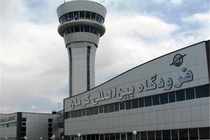 عملیات احداث باند دوم فرودگاه بین‌المللی کرمان آغاز شد