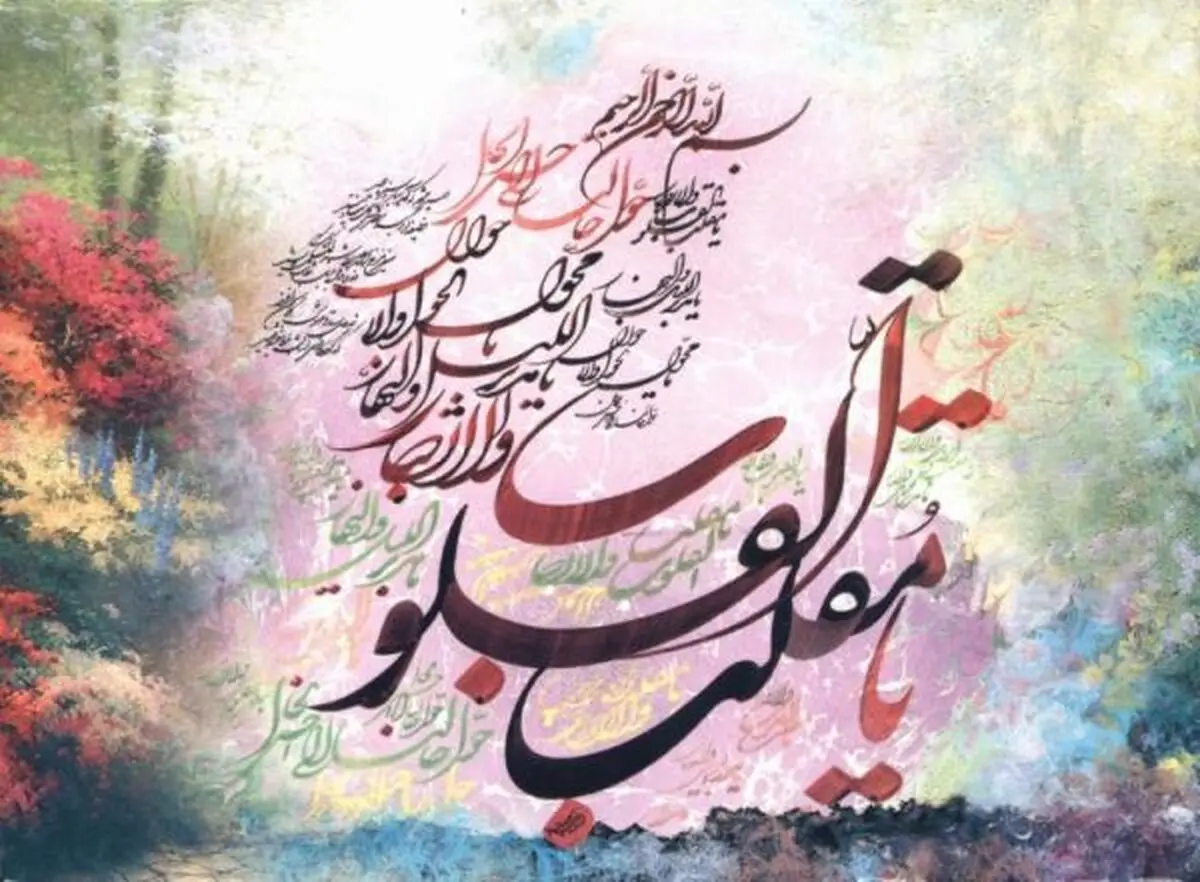 ساعت، دقیقه و ثانیه سال تحویل هر سال چطور مشخص می‌شود؟