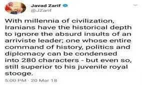 پاسخ قاطعانه ظریف به ترامپ و محمدبن سلمان
