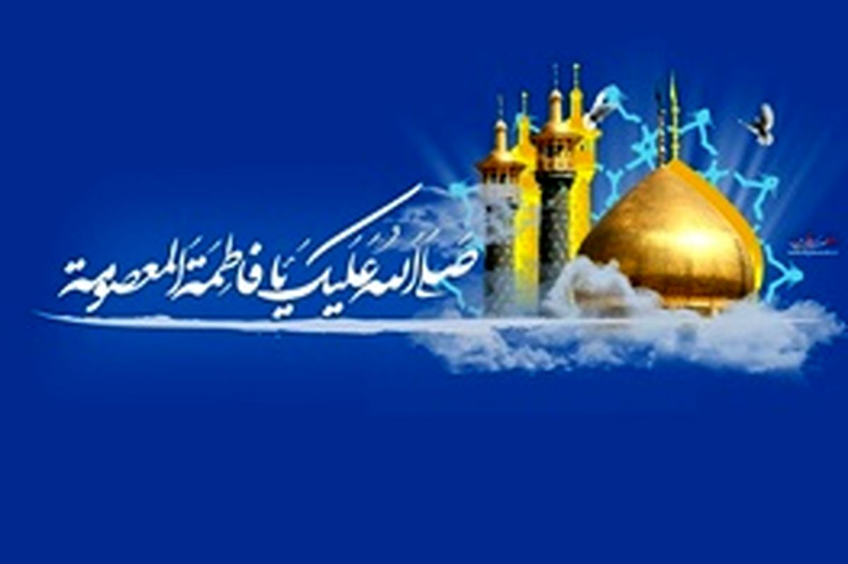 بررسی سه نظریه درباره راز ازدواجنکردن حضرت معصومه(س)