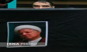 حضور قاضی‌زاده وزیر بهداشت در مراسم وداع با آیت الله هاشمی رفسنجانی