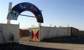 از فرار حیوانات باغ وحش ارومیه تا تعطیلی باغ وحش خرم‌آباد