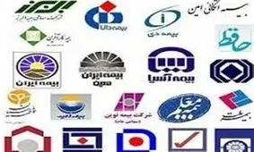 حداکثر مبلغ بیمه فوت ۵۰۰ میلیون تومان شد + سند