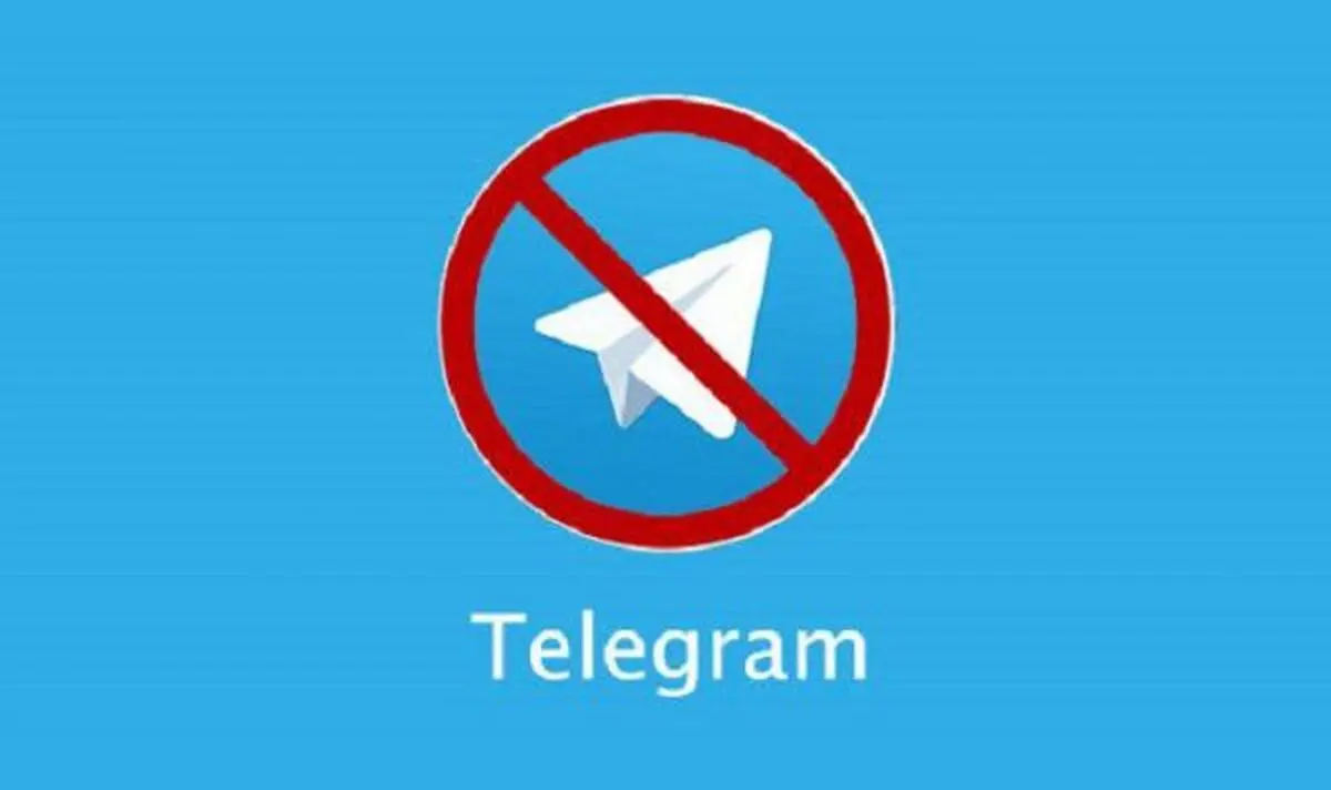 تلگرام با فیلترشکن هم کار نخواهد کرد/ توصیه ای به کاربران
