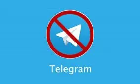 تلگرام با فیلترشکن هم کار نخواهد کرد/ توصیه ای به کاربران