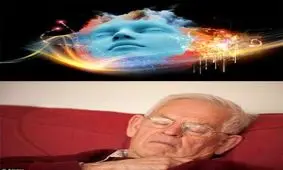 نفرین اودین چیست؟