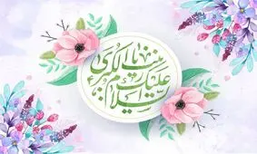 عبدالله بن جعفر طیار، همسر حضرت زینب (س) که بود؟