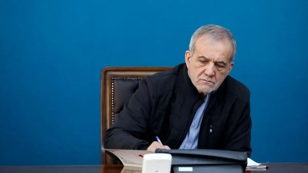 پزشکیان: امنیت خلیج فارس و آبراه‌هایش در گرو مسئولیت‌پذیری کشورهای منطقه است

