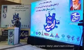 بزرگترین طرح عدالت هنری در دولت سیزدهم رقم خورد 

