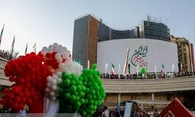 برگزاری جشن میلاد پیامبر مهربانی در میدان ولیعصر تهران

