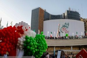 برگزاری جشن میلاد پیامبر مهربانی در میدان ولیعصر تهران

