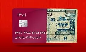 چه کسی به مسئولان گفت فقط قیمت ۴کالا افزایش می یابد؟