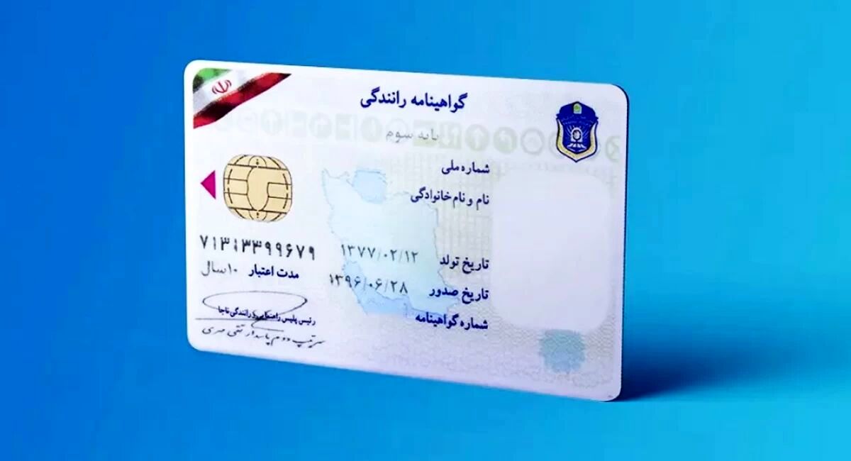 گواهینامه رانندگی این افراد باطل میشود