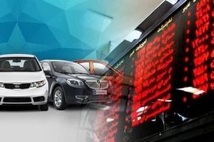 آخرین خبرها از پذیرش ایران خودرو و سایپا در بورس