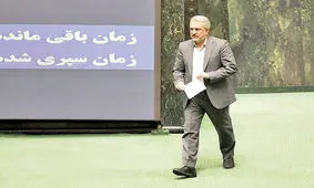 پارازیت درمسیر استیضاح؟