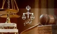 دستگیری کلاهبردار حرفه‌ای با عناوین جعلی قاضی و کارمند حفاظت و اطلاعات قوه قضاییه