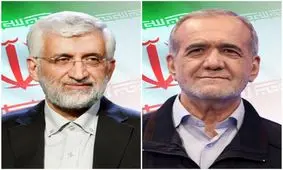 آمار آرا جلیلی و پزشکیان به تفکیک استان‌ها