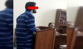 پسر شیطان صفت در لیست سیاه اعدام